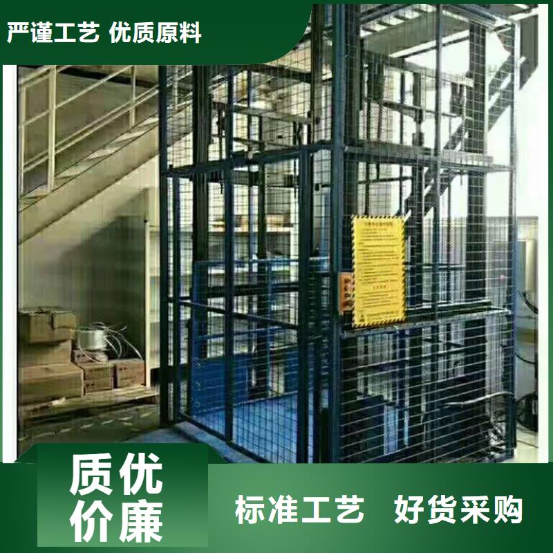 固定式升降平台 价格走势