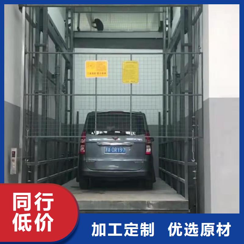 仓库电梯厂家电话