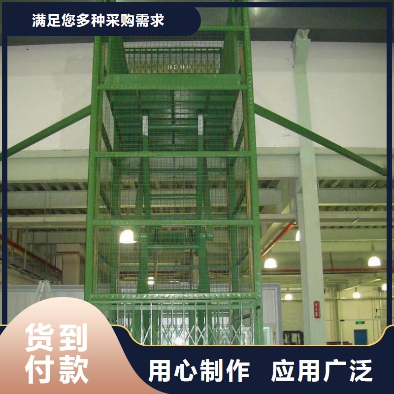 剪叉式升降機(jī)免費(fèi)測(cè)量