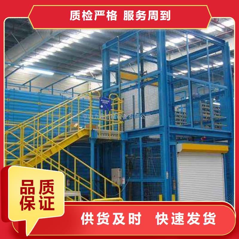 固定式升降平台 价格走势
