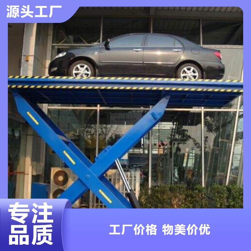 货物升降平台【俯仰式简易升降车库】供货及时