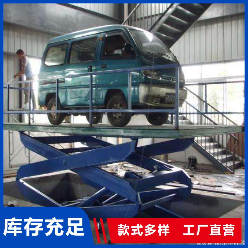 電動升降梯廠家電話