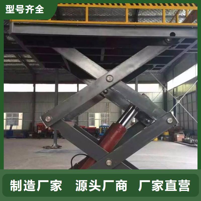 【货物升降平台立体车库价格合理】