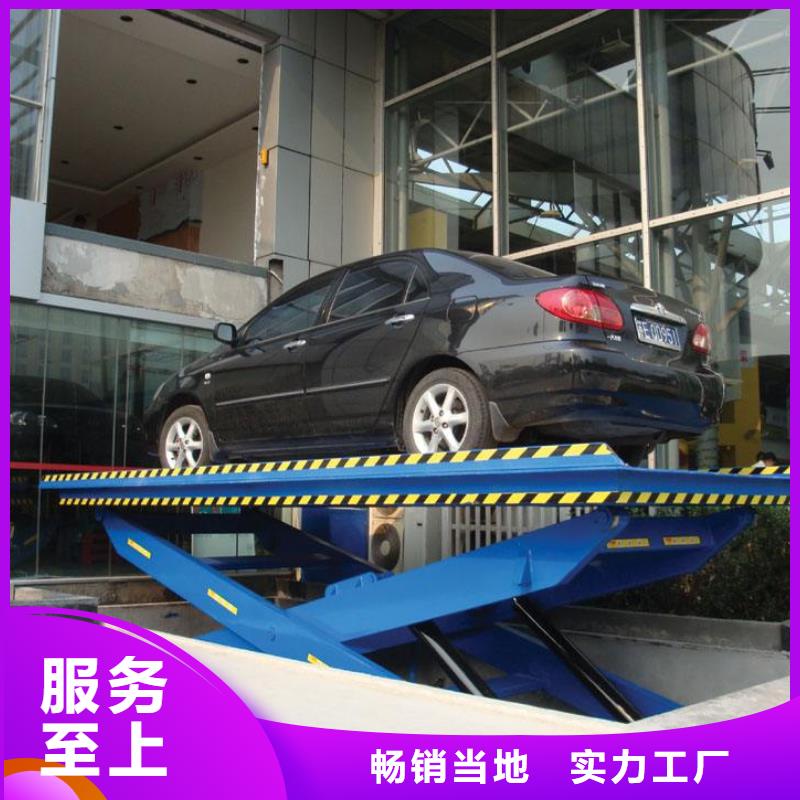 液压电梯公司