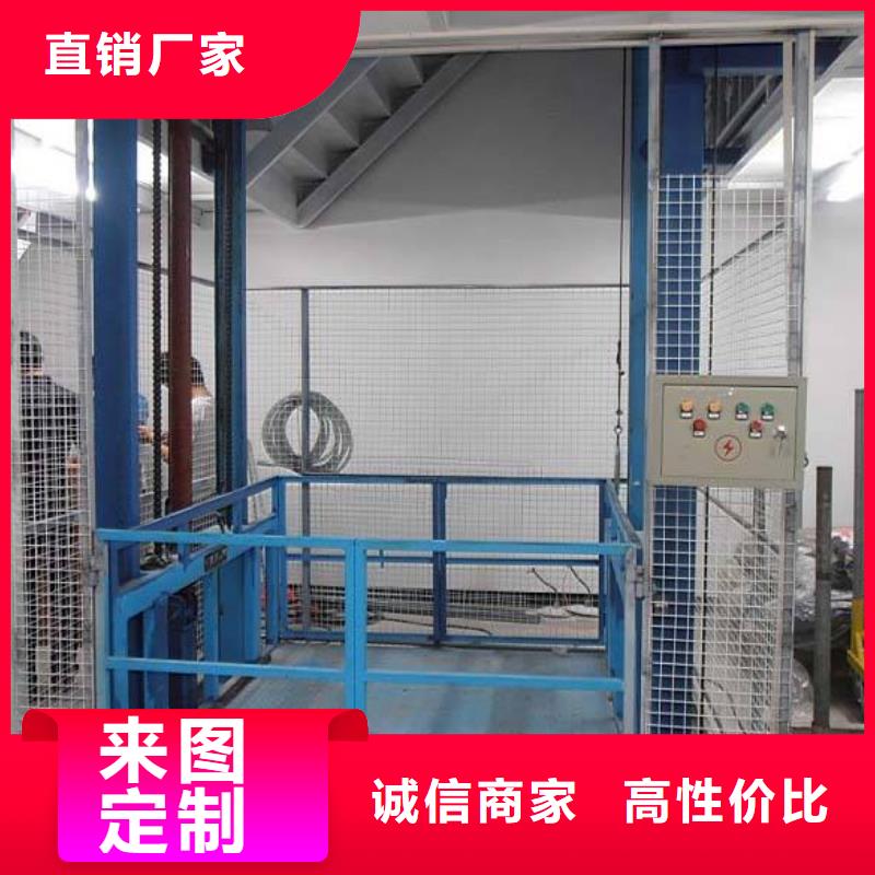 升降平台联系方式