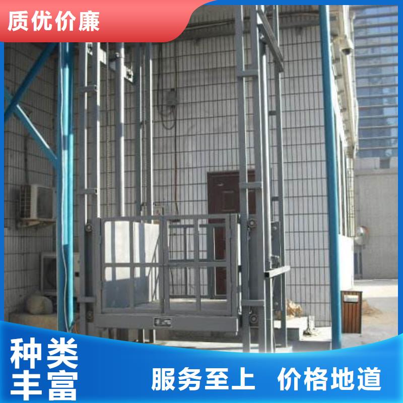 升降台电话