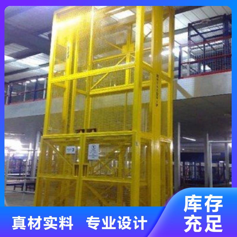 電動升降梯免費測量