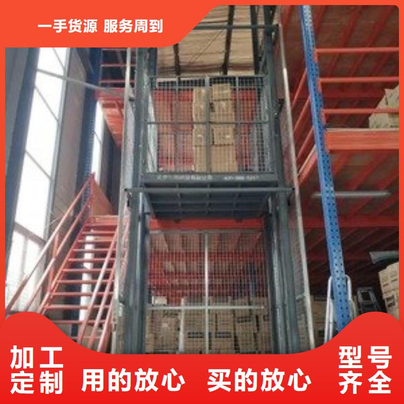 无障碍升降机质量好