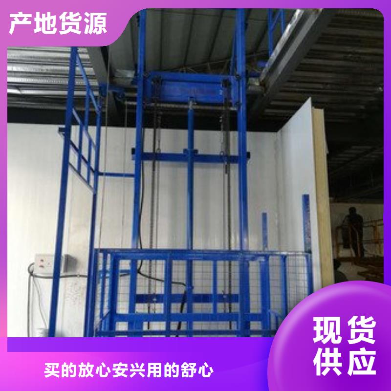 電動升降梯電話