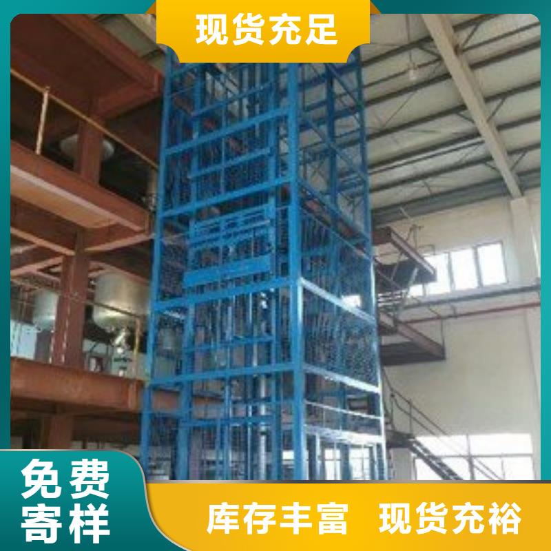 价格低的无障碍升降机生产厂家