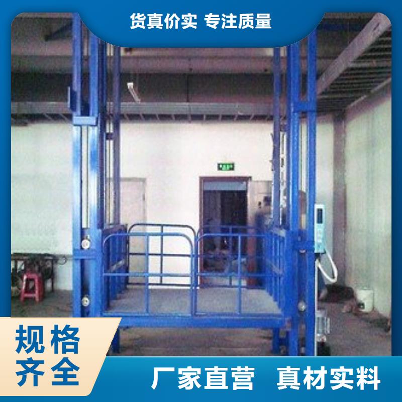 剪叉式升降平臺廠家電話