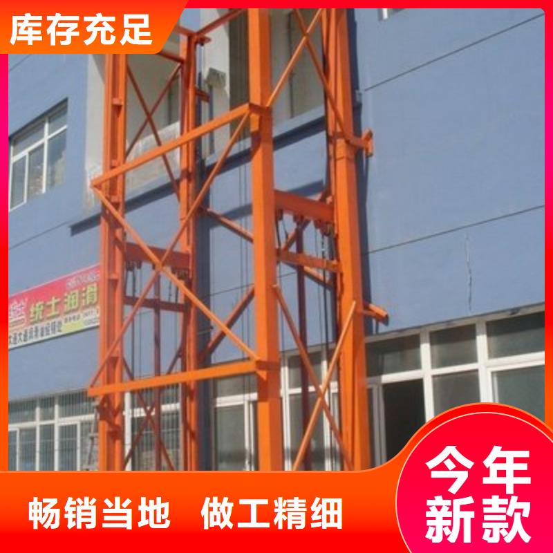 防爆货梯免费测量