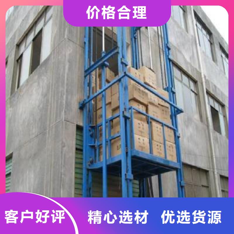 价格低的无障碍升降机生产厂家