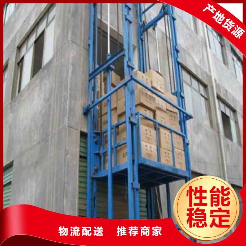 貨物升降平臺_出租停車設備專注細節更放心