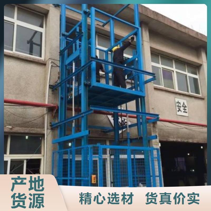 電動升降梯哪家好