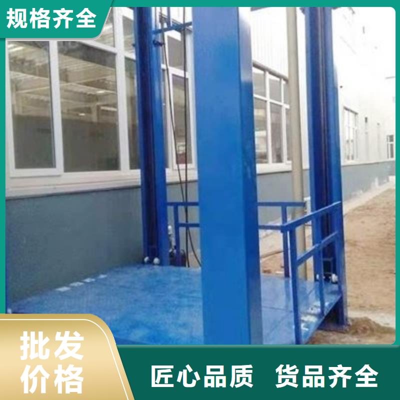 货物升降平台出租停车设备研发生产销售