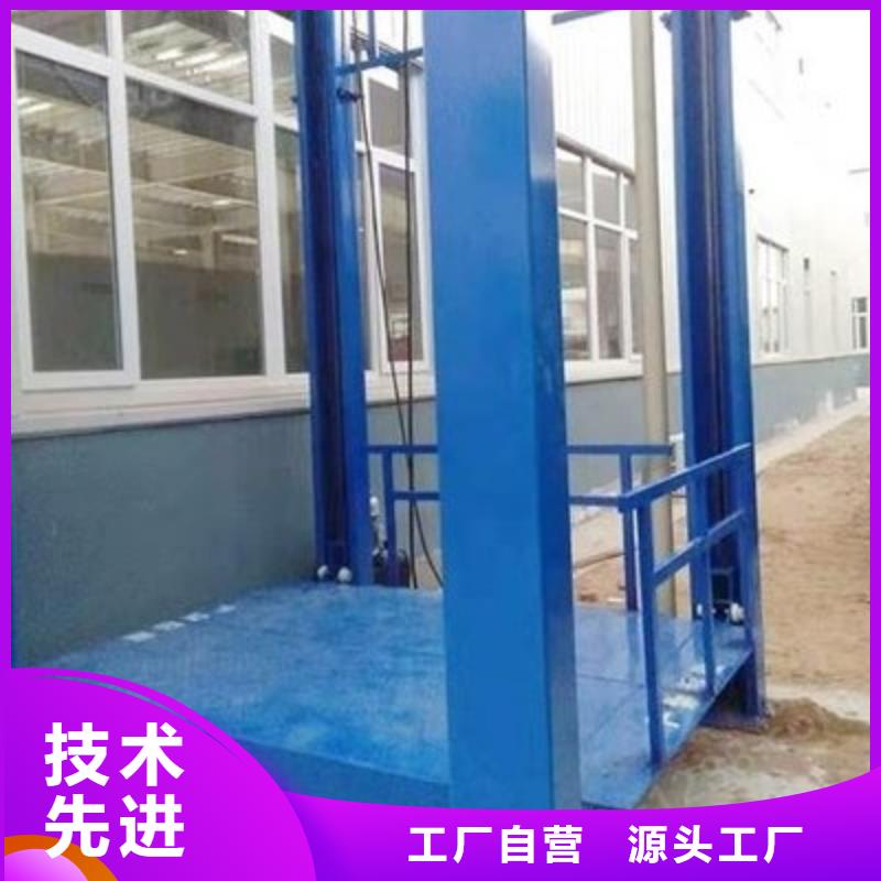 載貨升降機價格