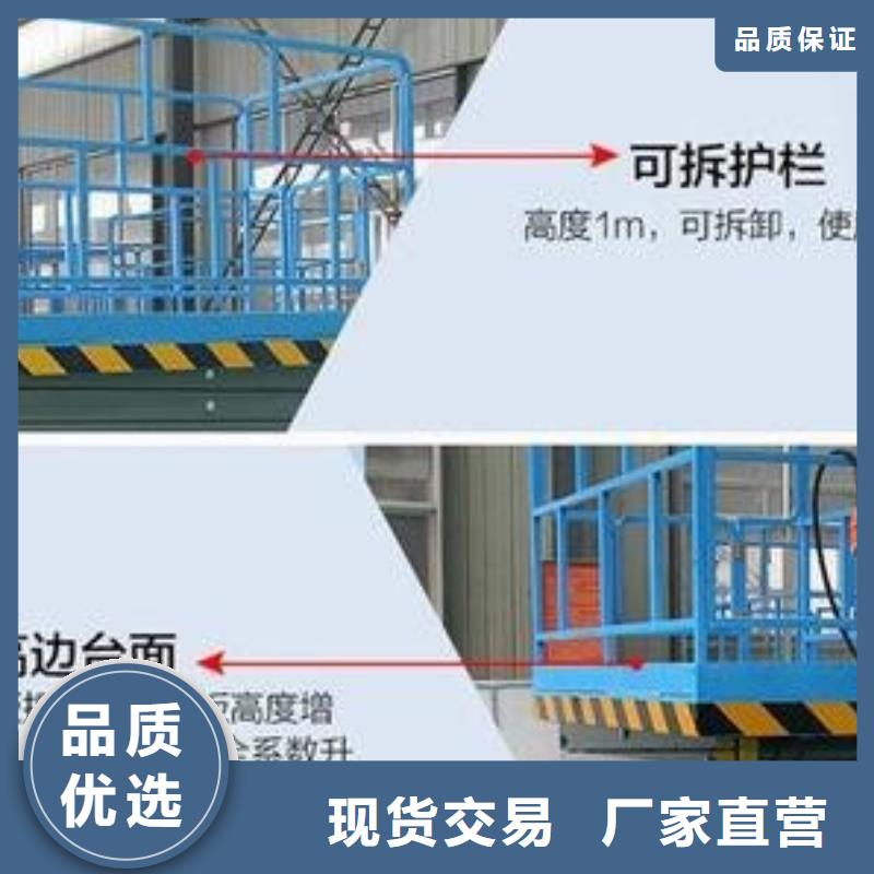 无障碍升降机全国十强