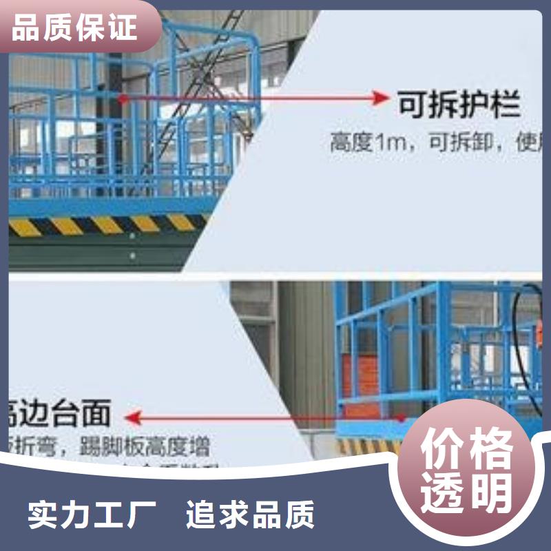 货物升降平台-立体停车设备支持大小批量采购