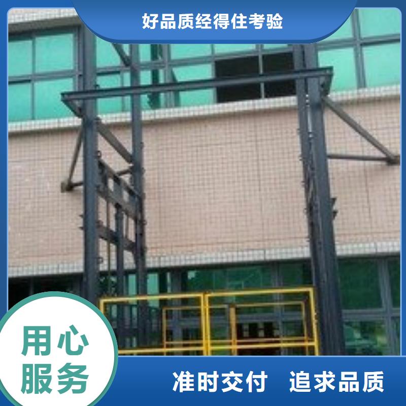 无障碍升降机全国十强