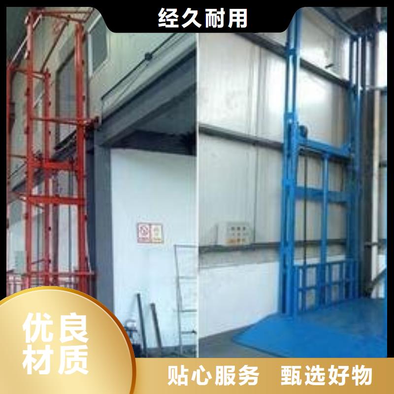 簡易貨梯公司
