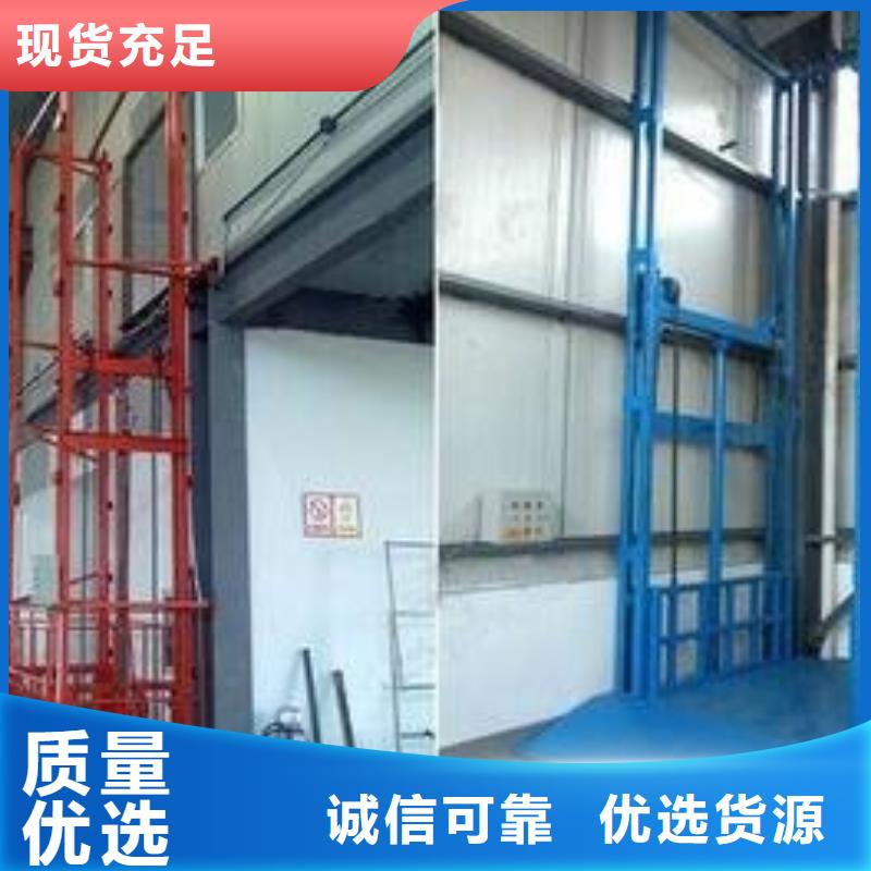 升降货梯电话