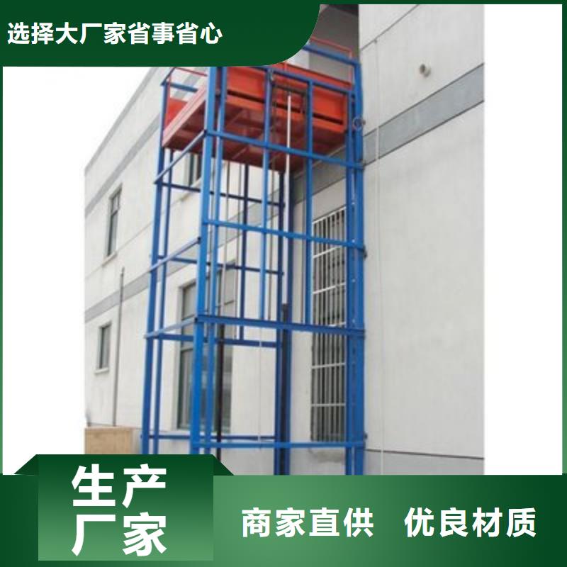 升降台免费测量