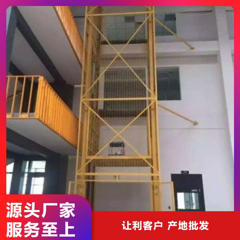 無障礙升降機廠家