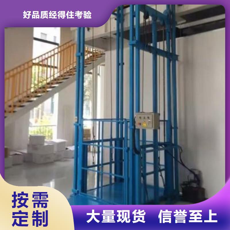 地庫升降機源頭廠家