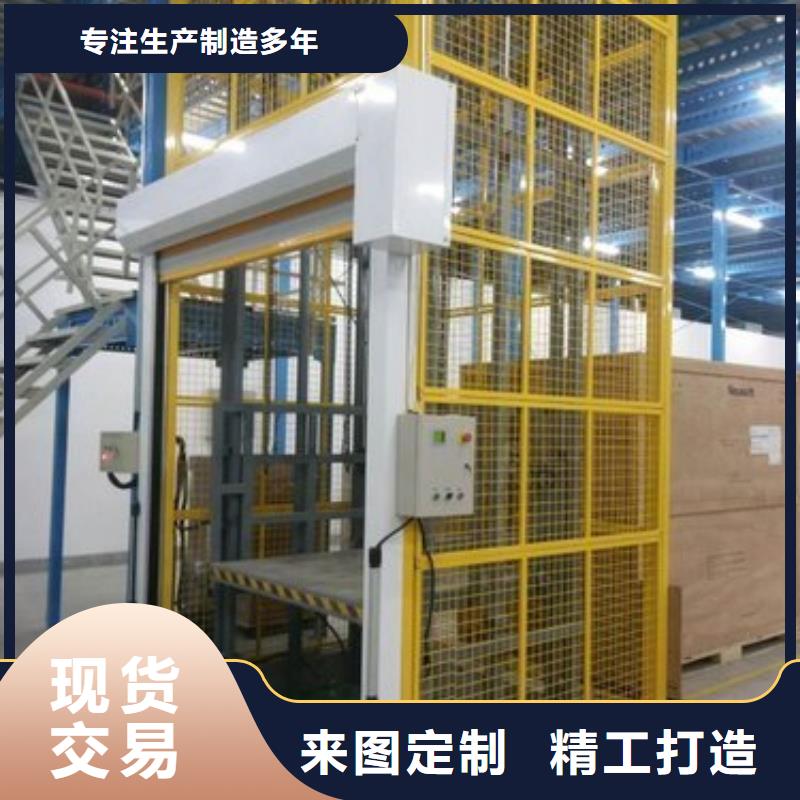 货梯厂家电话