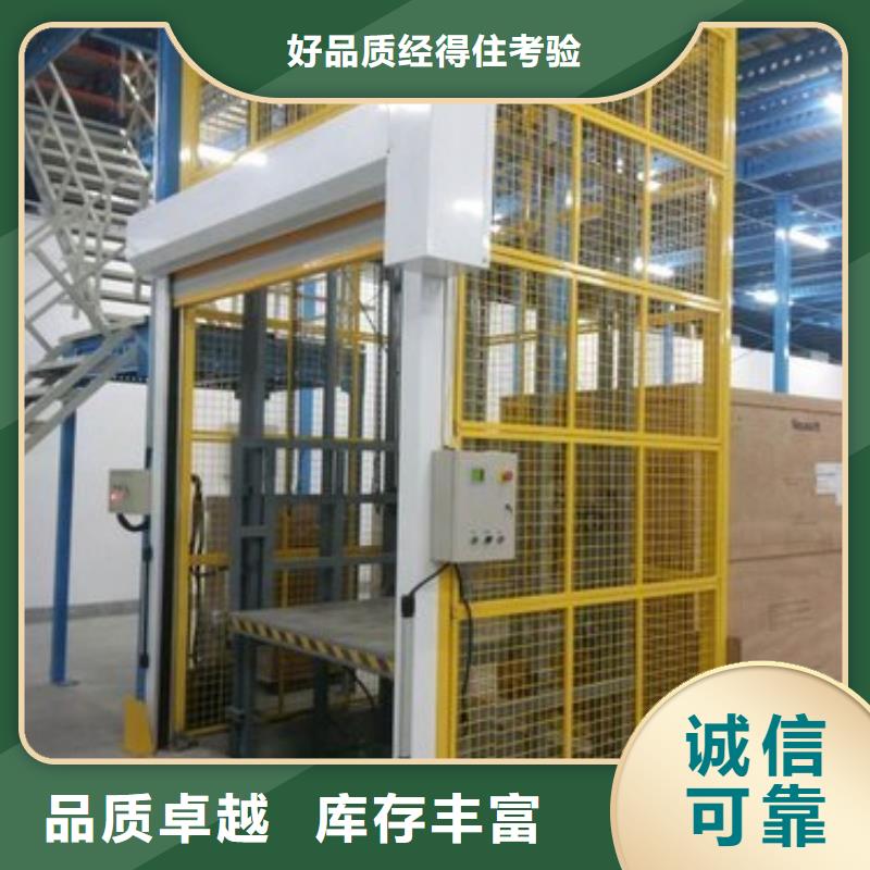 貨物升降平臺智能機械車庫貨源充足