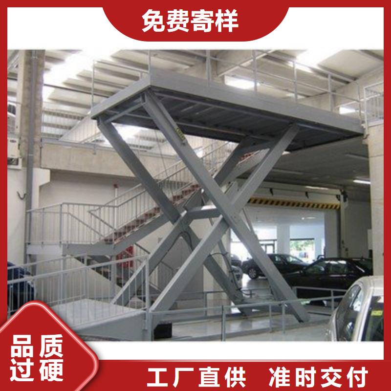 载货电梯联系方式