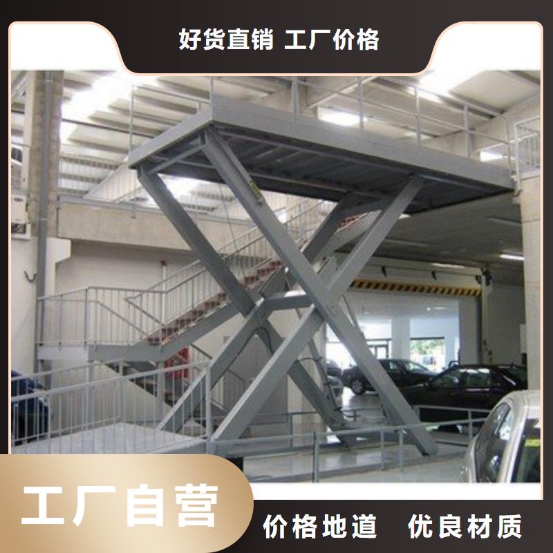 液壓升降平臺(tái)廠(chǎng)家