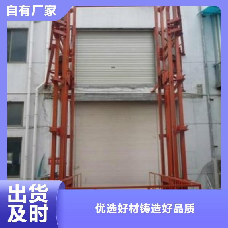 省心：导轨式升降平台厂家