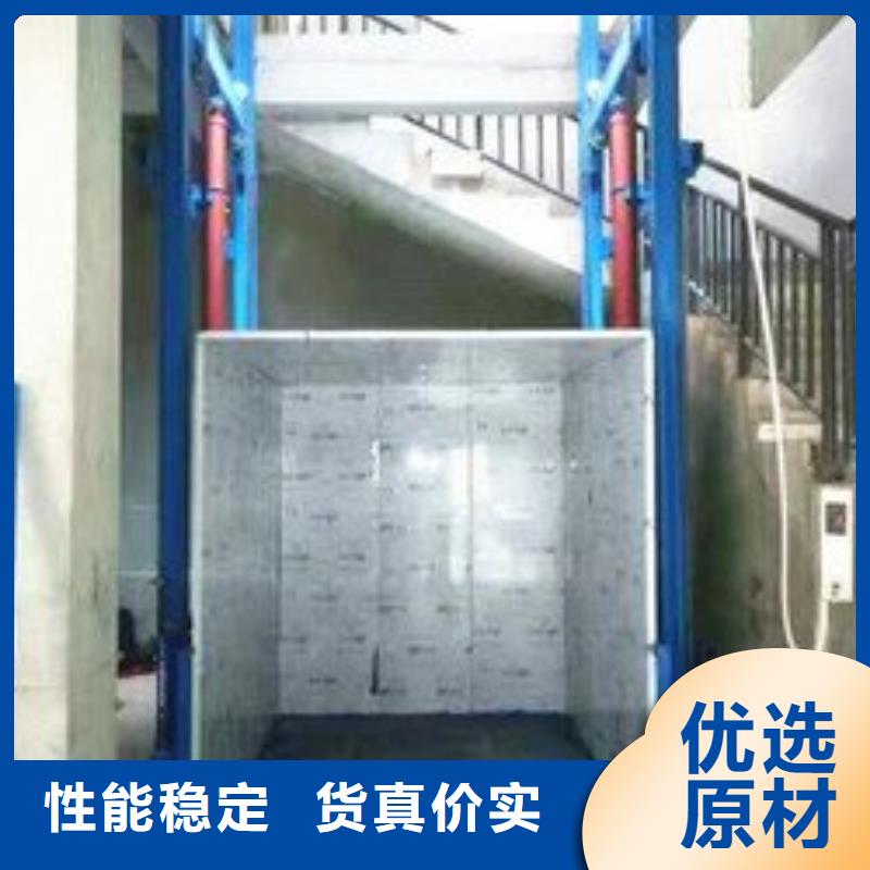 升降機(jī)公司