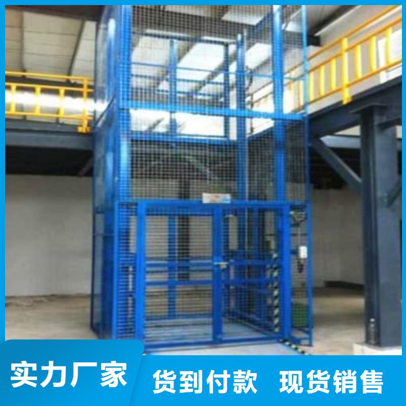 載貨電梯廠家