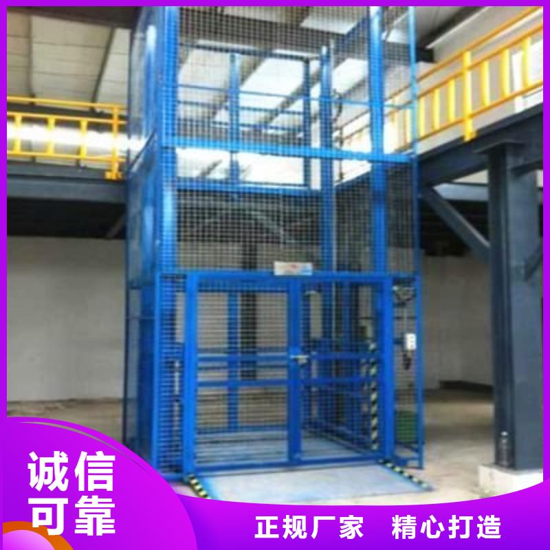 無機房電梯-信守承諾