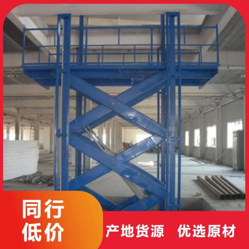 液壓升降平臺質量好