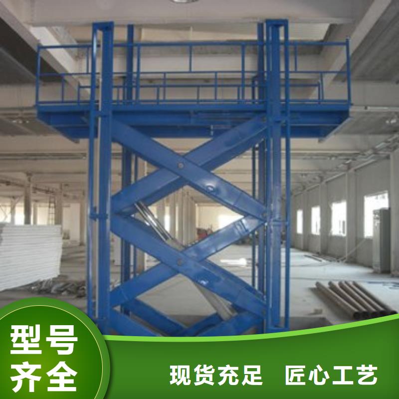 升降舞台厂家