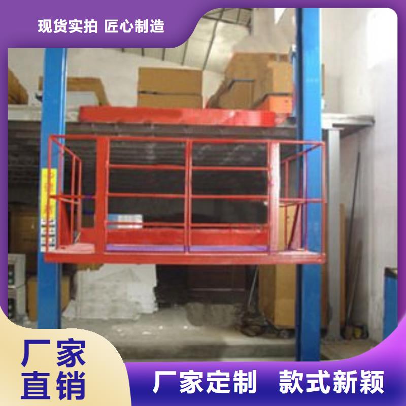 無障礙升降機全國十強