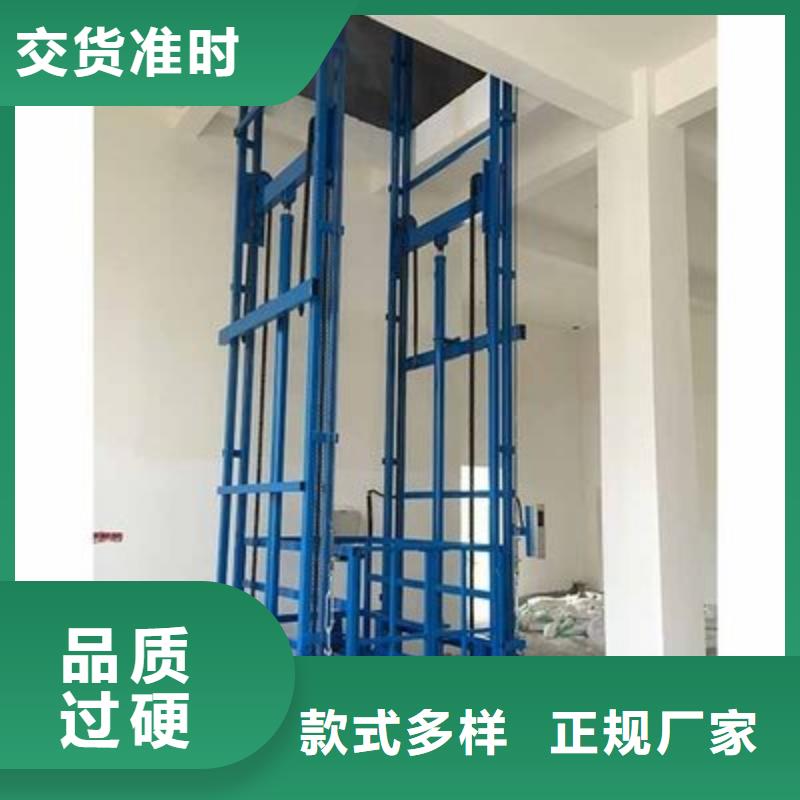 【货物升降平台】智能机械车库一站式采购
