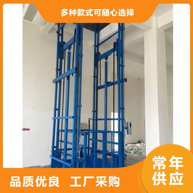 地庫升降機源頭廠家