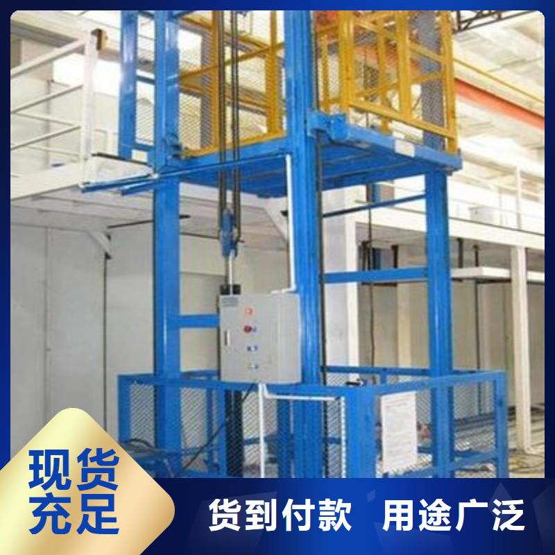 剪叉式升降平臺廠家電話
