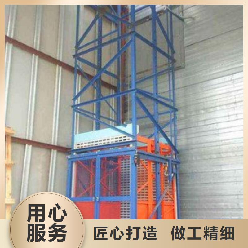 電動升降梯廠家電話