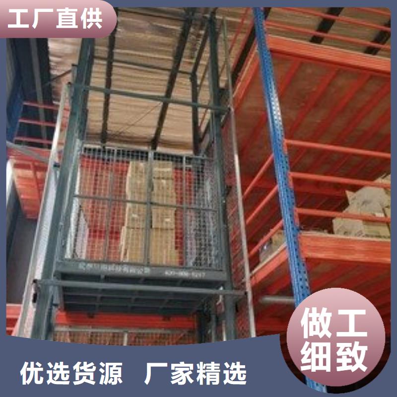 导轨式升降平台联系方式