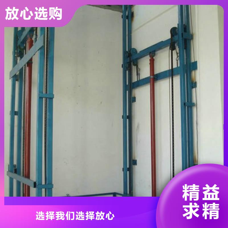 貨物升降平臺_出租停車設備專注細節更放心