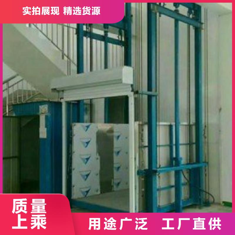 液压电梯联系方式