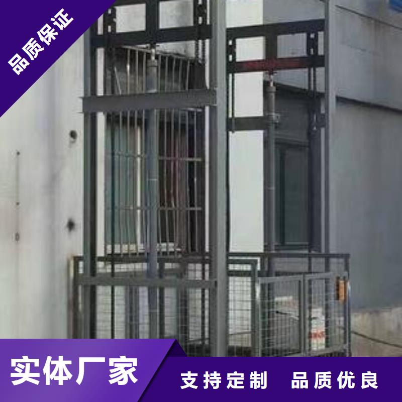 残疾人升降平台厂家电话