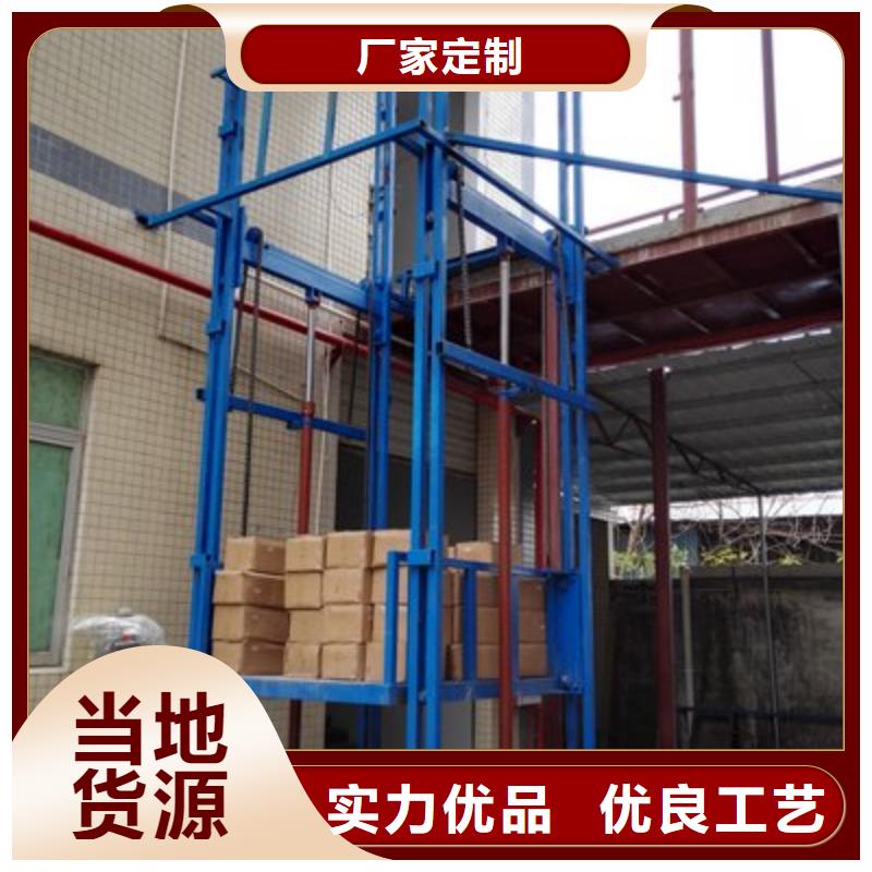 固定式升降平台全国十强
