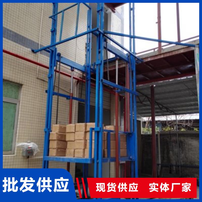貨物升降平臺-智能機械車庫品質之選